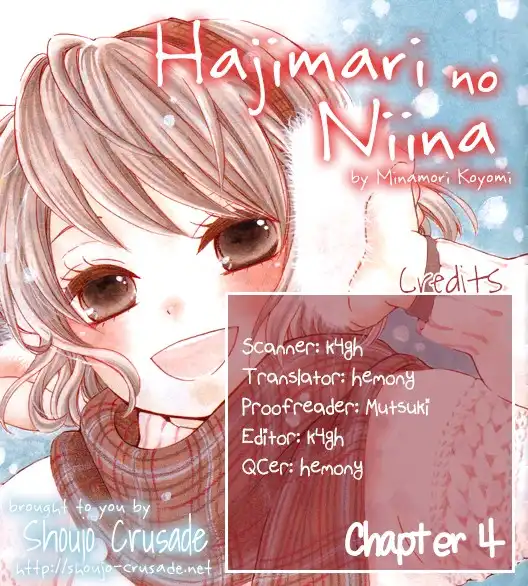 Hajimari no Niina Chapter 4 31